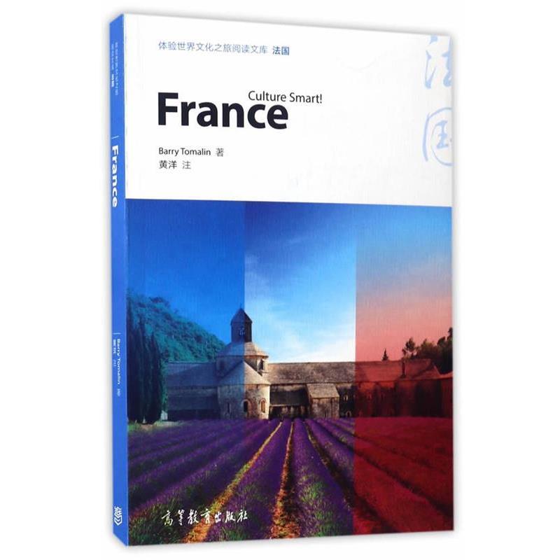 【正版书】 体验世界文化之旅阅读文库:法国 BARRY TOMALIN 高等教育出版社