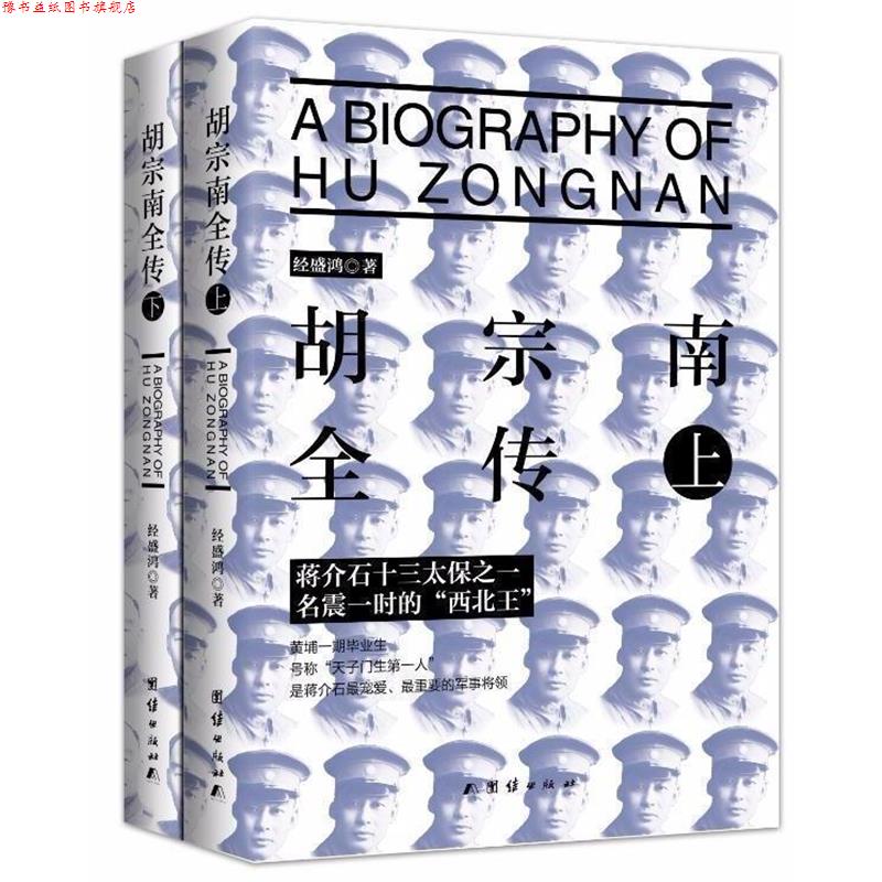 【正版书】 运气提升法则 秦东魁 著 团结出版社