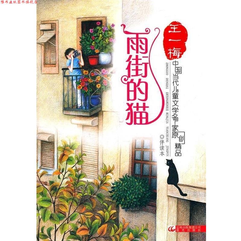 【正版书】 数据库应用基础-Visual Foxpro 周察金 编 高等教育出版社