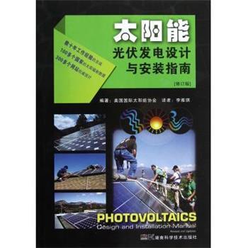 【正版书】 现代传染病诊疗手册 第二版 高军,汪勤 编 辽宁科学技术出版社