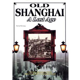 【正版书】 老上海—已逝的时光 Old Shanghai—A Lost Age 吴亮 著 王明杰 译 外文出版社