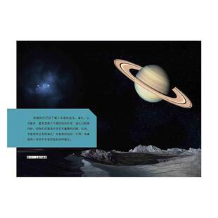 【正版书】 科学队长给孩子讲宇宙史 科学队长编,陆由俊口述 中信出版集团