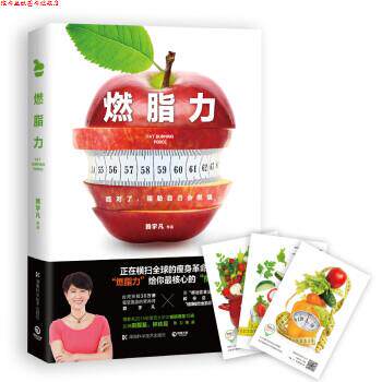 【正版书】 力 赖宇凡 著 湖南科学技术出版社
