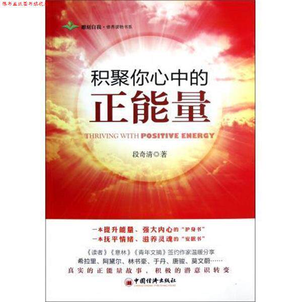 【正版书】 难忘的生日 贝贝熊系列丛书 (美)斯坦 博丹,简 博丹 著作 张德启 译者