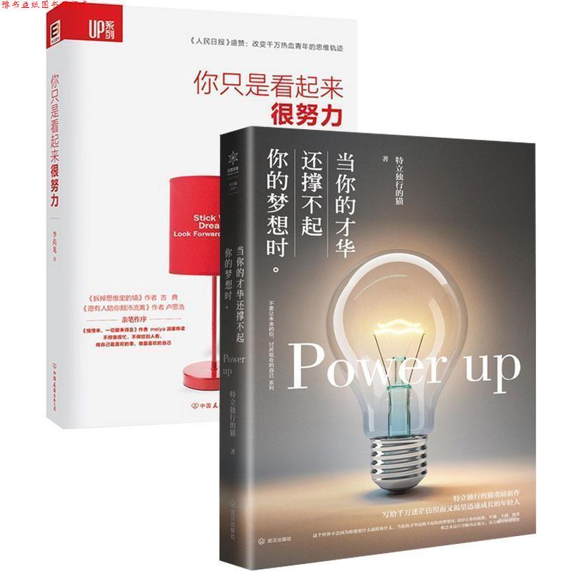 【正版书】 艾青诗选 艾青 著 人民文学出版社