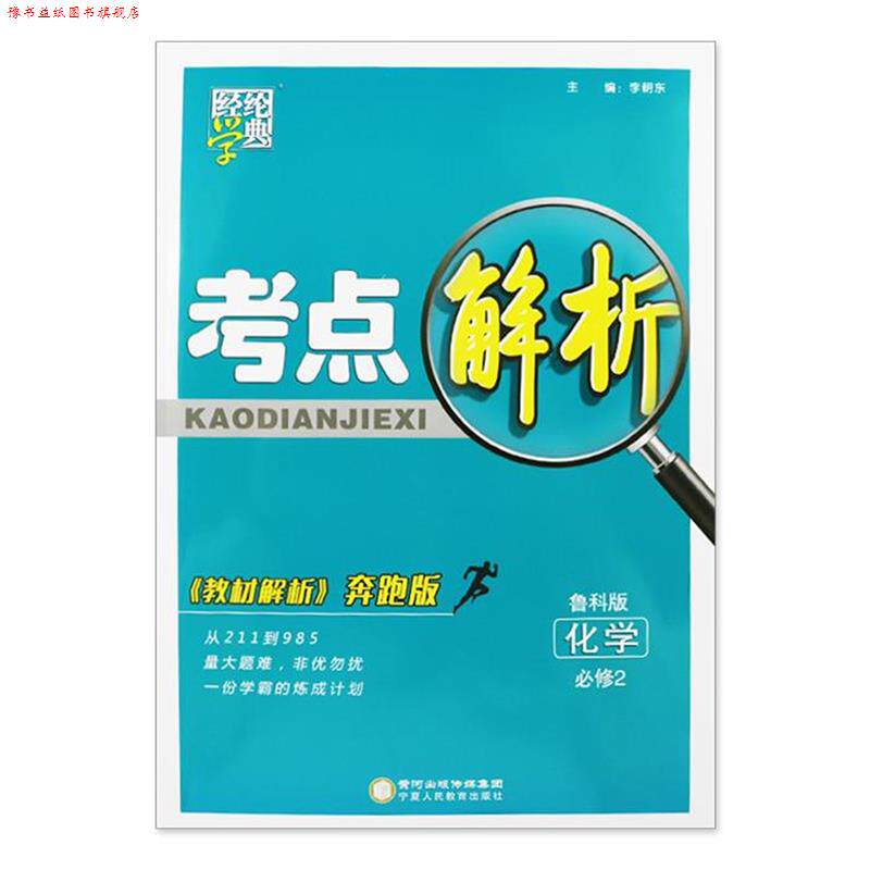【正版书】 斗罗大陆6-杀戮 唐家三少 著 太白文艺出版社