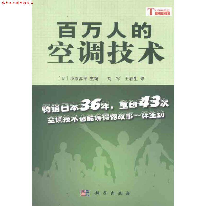 【正版书】 兰花鉴赏小百科 翟梅枝,刘景芳,毛文泉 编 安徽科学技术出版社
