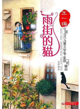 【正版书】 数据库应用基础-Visual Foxpro 周察金 编 高等教育出版社