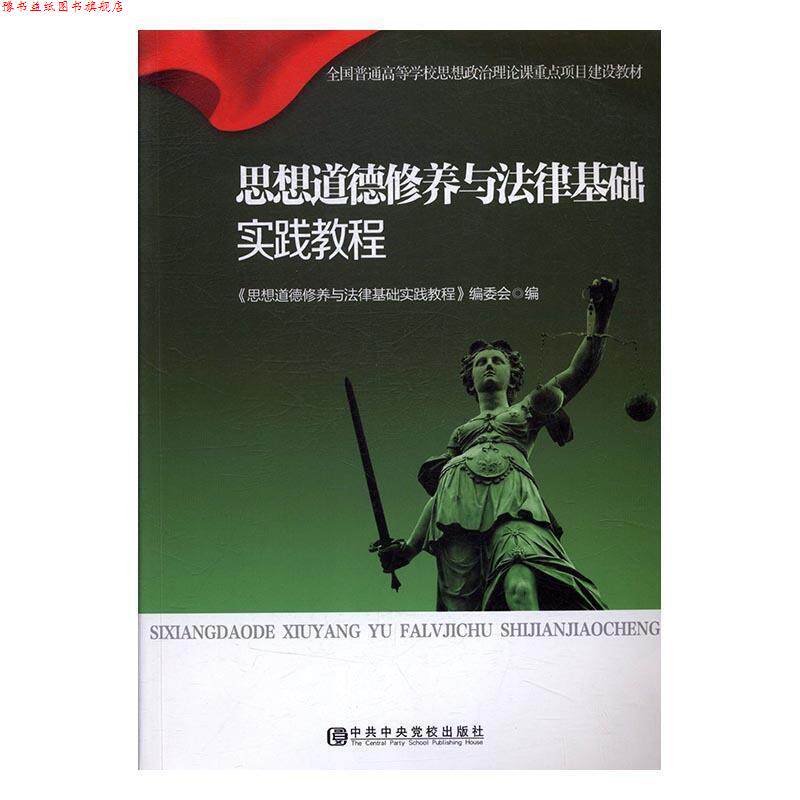 【正版书】 中国饮食文化概论 杨春华,赵银红,刘泉林 世界图书出版西安有限公司