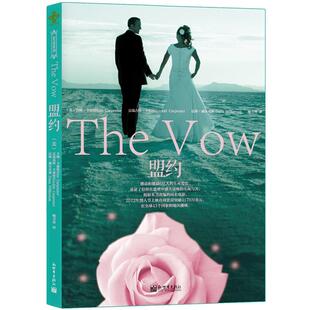 【正版书】 盟约 Kim Carpenter, Krickit Carpenter, Dana Wilkerson 新世界出版社