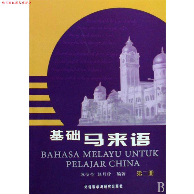 【正版书】 许晴 北京圣岩东田造型设计管理顾问有限公司 人民美术出版社