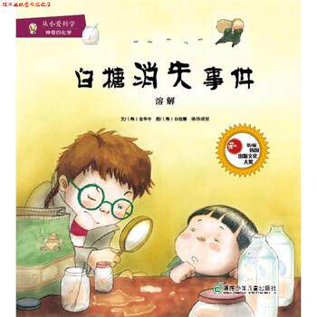 【正版书】 阳光宝贝 初生婴儿视觉激发卡·黑白卡0-12个月 [韩] 圣惠淑 著,李舟妮 译 湖南少年儿童出版社