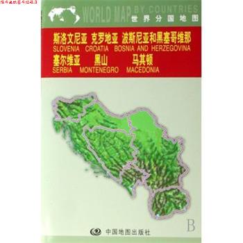 【正版书】 浙江省地图集 陈建国 编 中国地图出版社