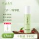 花草元 气晨曦之光乳液女紧致保湿 护肤熬夜大油皮油痘肌