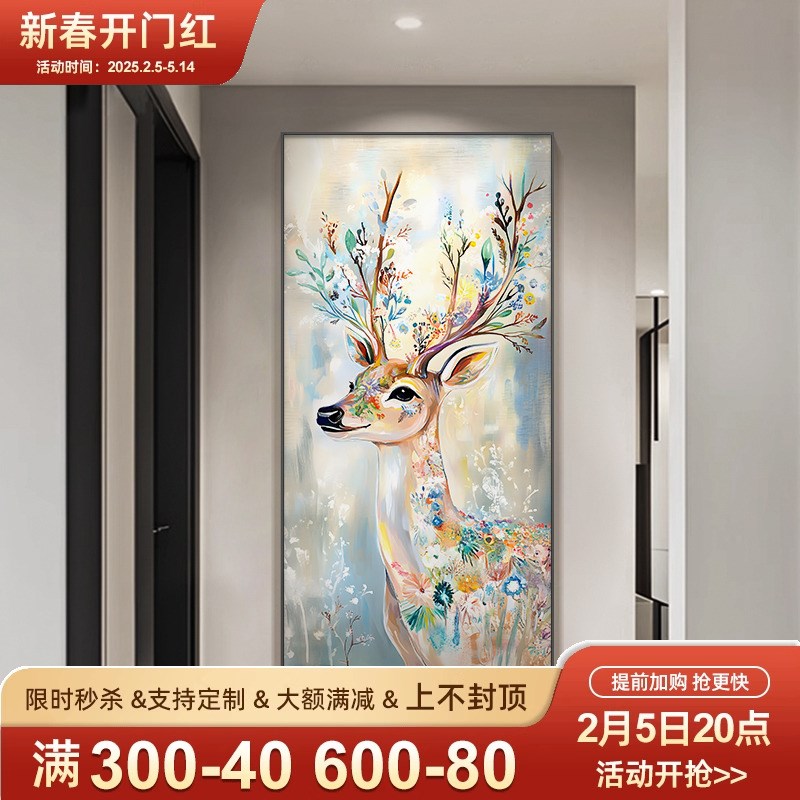 福鹿寓意好纯手绘油画大芬村入户玄关装饰画竖版美式走廊过道挂画图片
