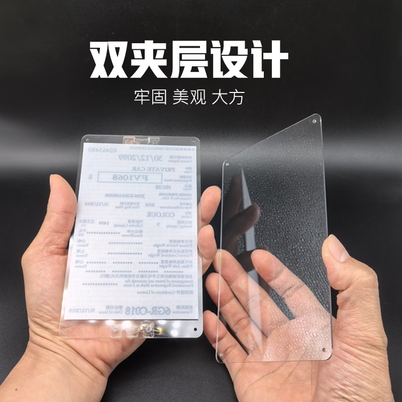 香港易通行静电贴可拆卸支架行车证贴车辆通行出入证禁区纸牌照纸