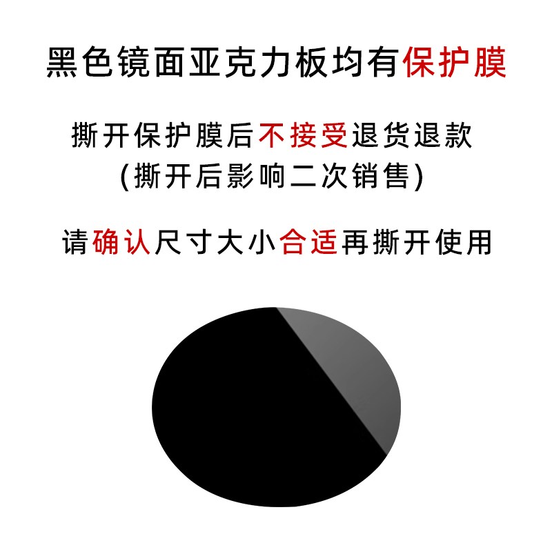 【黑色吸光绒面转盘+黑色镜面板】电动旋转展示台自动旋转底座