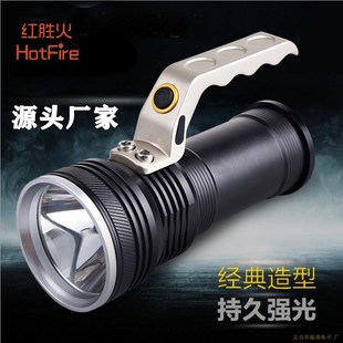 红胜火868手提灯超亮多功能强光充电手电筒3节锂电防水户外探照灯