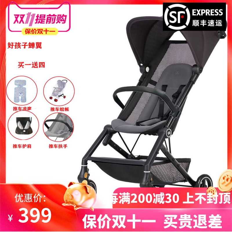 好孩子婴儿推车口袋车宝宝蝉翼FLAM婴儿车轻便折叠超X轻便伞车登
