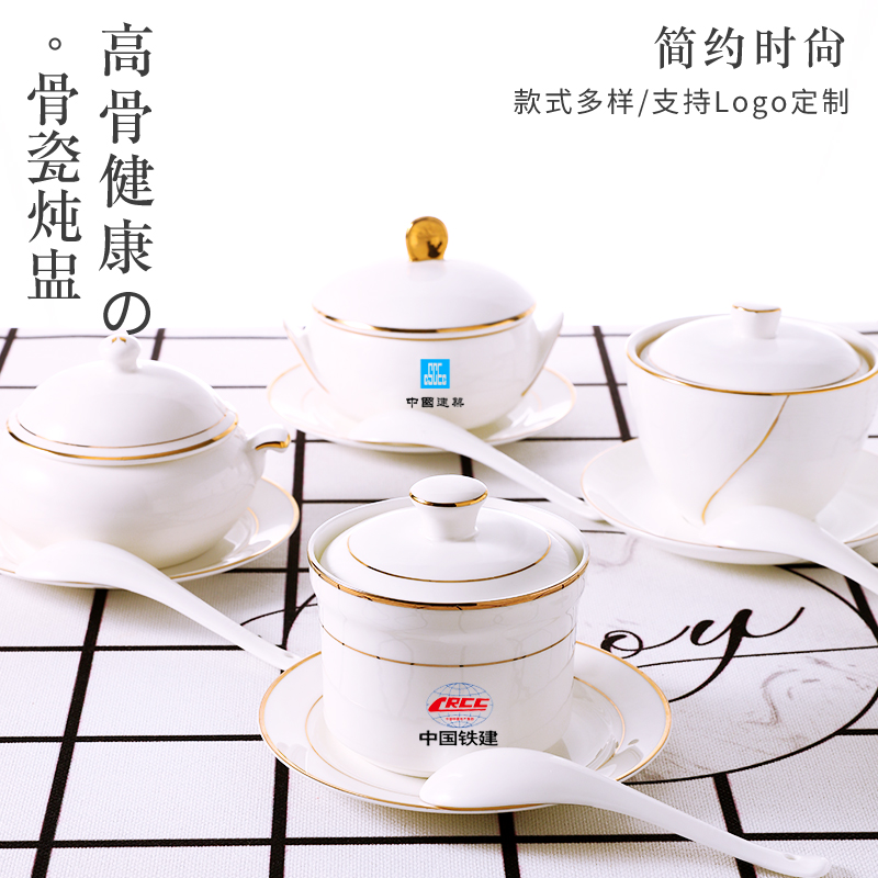 骨瓷炖盅汤盅陶瓷带盖补品汤碗燕窝炖罐I隔水盅小炖盅汤煲炖汤蒸