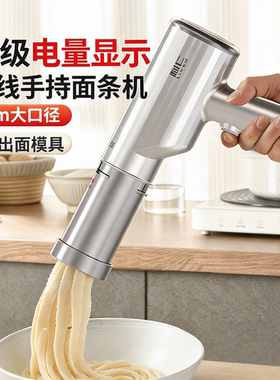 利仁YMJ-D650不锈钢面条机面条抢压面机电动多功能压面条一体机