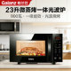 Galanz G90F23CN3LV微波炉23L升家用变频微蒸烤一体光波炉 格兰仕