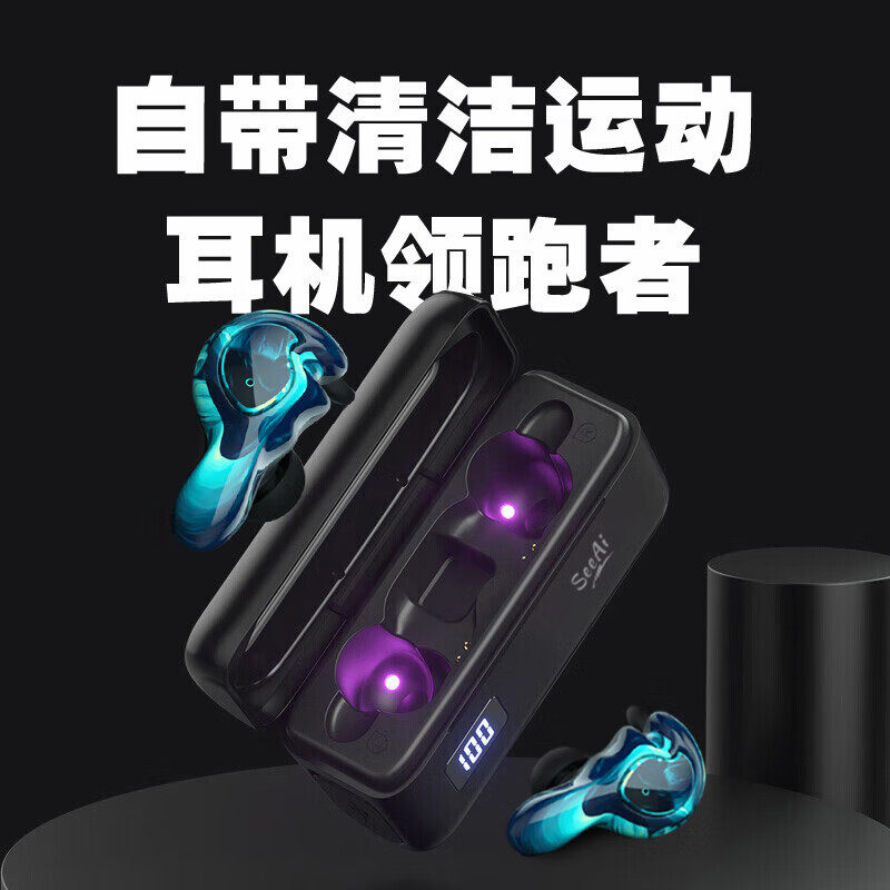 深海SeeAi入耳式蓝牙耳机无蓝牙耳机