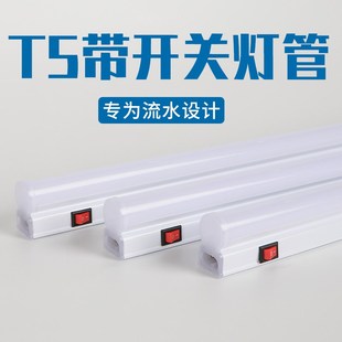 工作台照明灯工厂车间流水线维修桌台灯条led一体带开关长条灯管