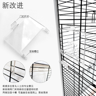 粤迪 鹦鹉鸟笼大型牡丹虎皮凯克鹦鹉笼大号透明观赏鸟笼子PE17