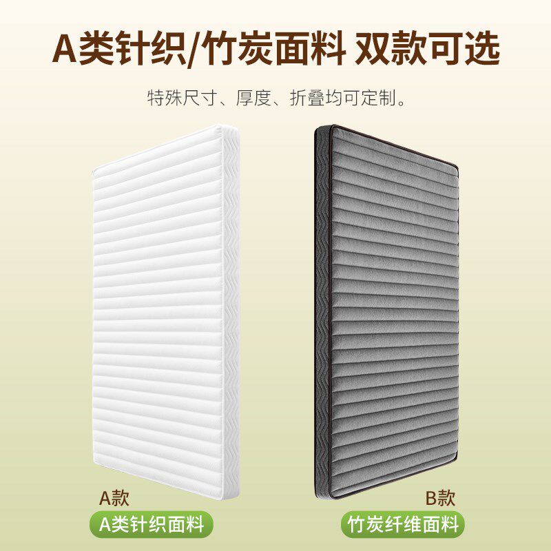 榻榻米床垫子硬软专用定制做任意尺寸可折叠家用卧室儿童椰棕乳胶