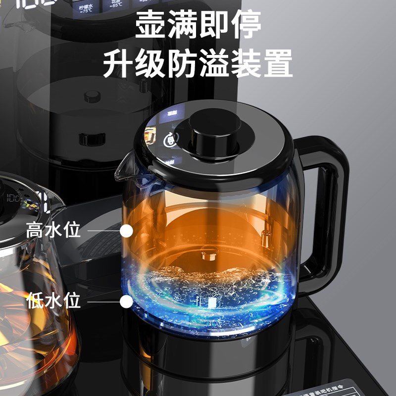 新飞高端触控屏2024新款茶吧饮水机制冷烧水家用制热智能语音遥控