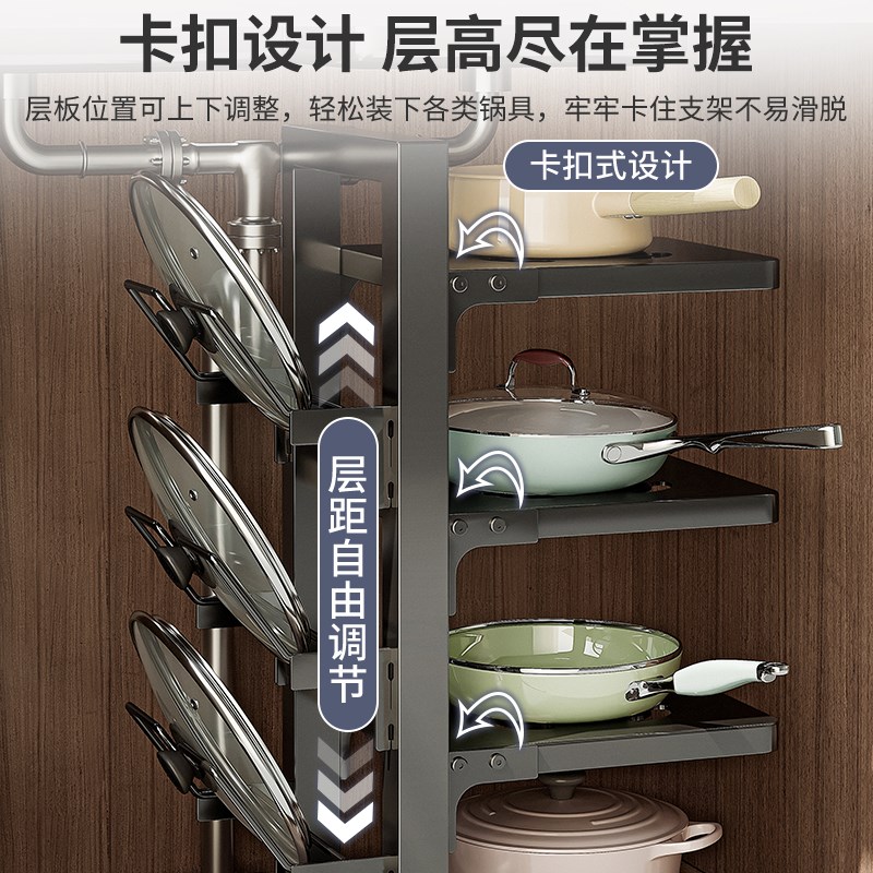 锅架厨房置物架家用多功能多层锅架子下水槽橱柜内分层锅具收纳架