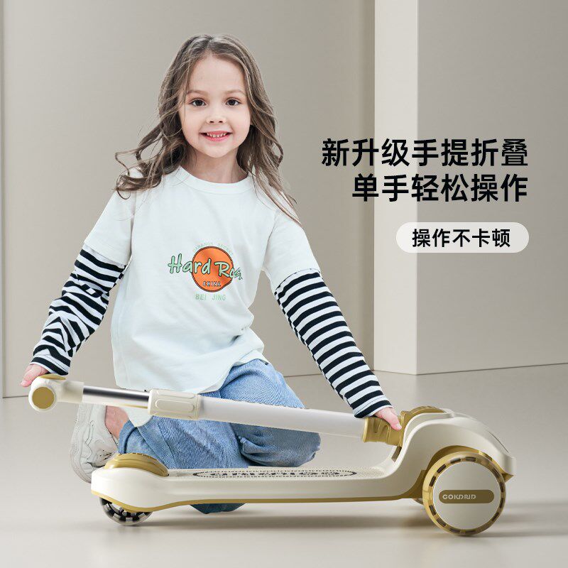 酷童骑儿童滑板车1到3到6到12岁以上大童宝宝成人折叠滑滑溜溜车