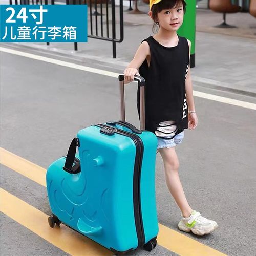 儿童可坐可骑旅行箱带娃出行神器男孩行李箱推车二合一玩具拉杆箱