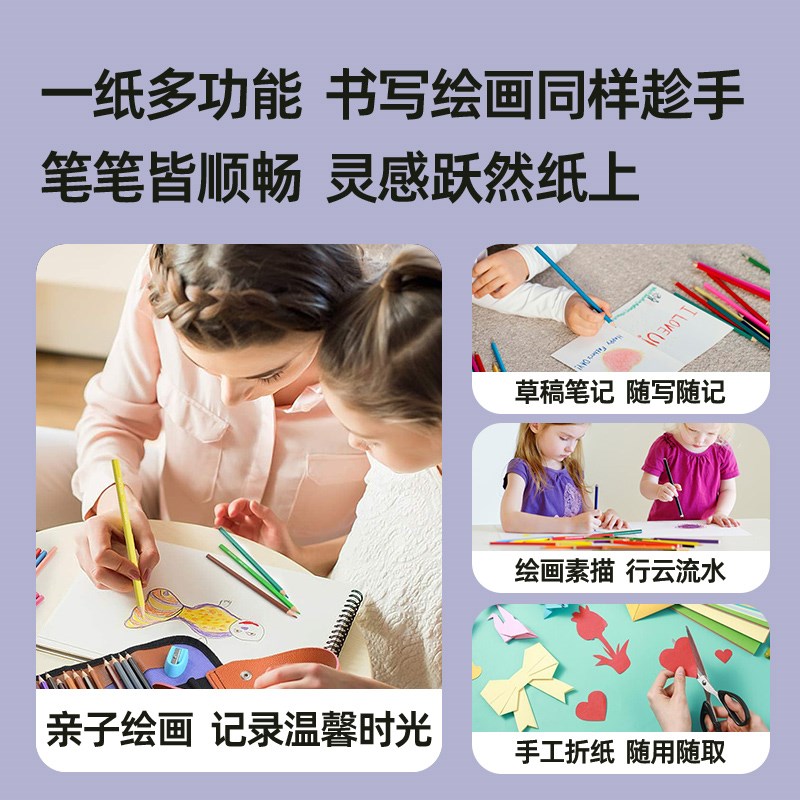 打印纸a4整箱5包2500张a4复印纸办公用白纸学生草稿纸特价打印复