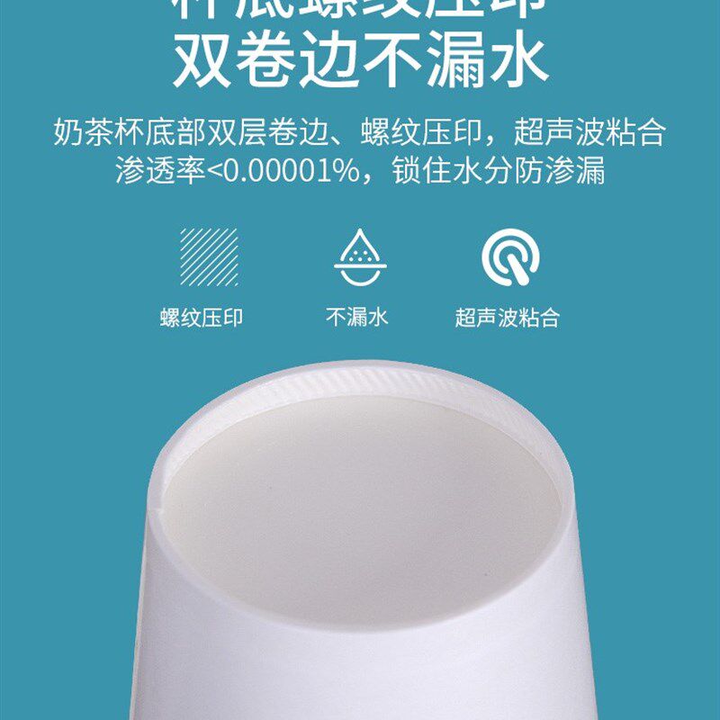 印LOGO定制厂家一次性奶茶纸杯塑料杯定做咖啡杯加厚商务杯广告杯