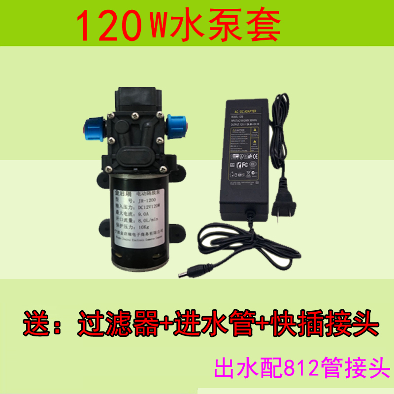 12V60/100/120W自吸增压泵微型抽水高压水泵家用喷头洗车小型水泵