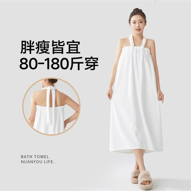 吊带浴巾可穿裹全身背心式浴裙抹裹胸女比吸水洗澡露背性感夏