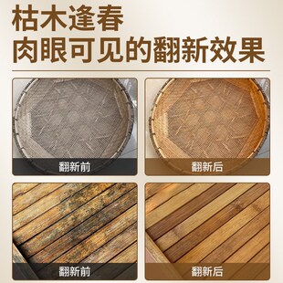 竹子防腐漆户外竹制品专用油漆水性透明环保清漆竹地板保养木蜡油