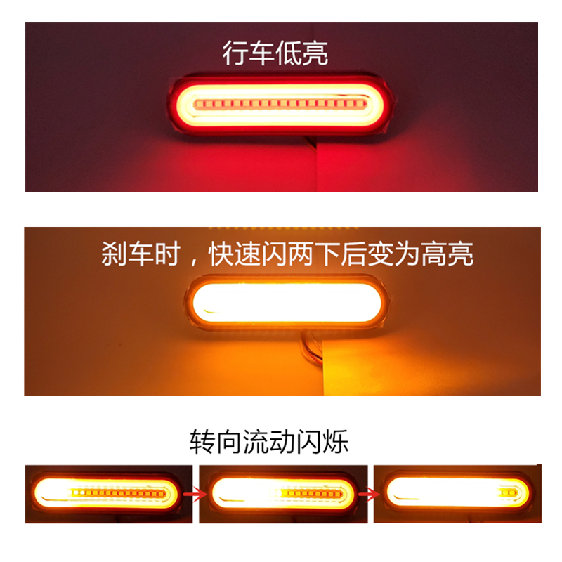 电动机车改装高亮防水LED尾灯流水转向煞车灯滑板车装饰方向灯