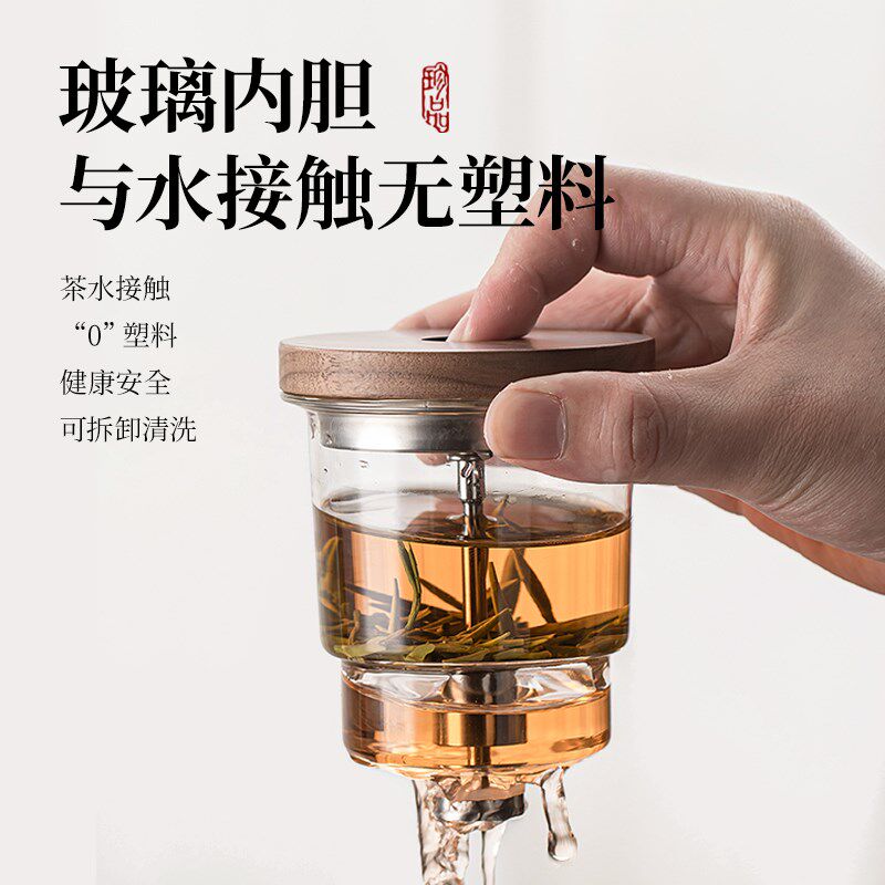 玻璃飘逸杯泡茶壶茶水分离2025新款一键过滤茶杯家用高档功夫茶具