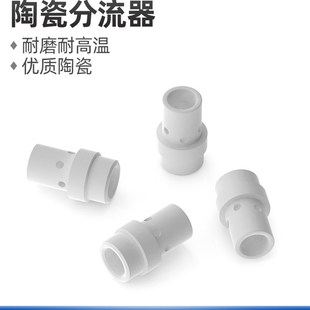 凯格瑞无气二保焊机焊枪配件大全保护套导电嘴座分流器连接杆弯管