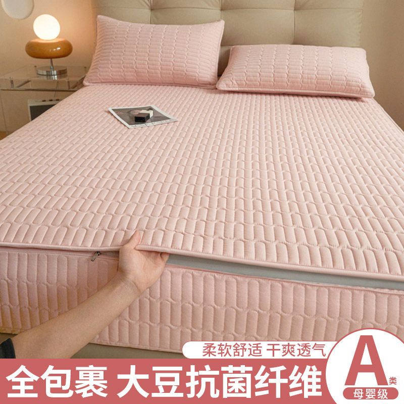 A类六面全包夹棉床笠席梦思床垫保护套乳胶床垫罩加厚拉链款床罩