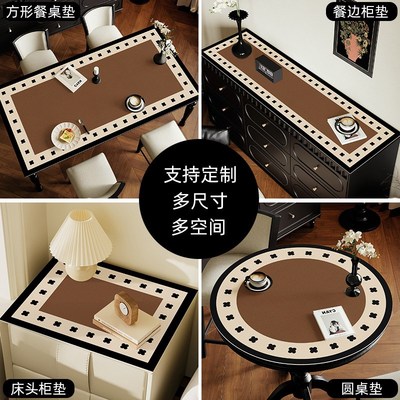 餐桌垫法式中古长方形餐桌布防水防油免洗茶几盖布桌面保护垫台布