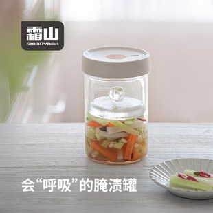 霜山玻璃腌渍罐自动排气瓶家用咸菜罐日式梅子泡菜一夜渍腌菜罐