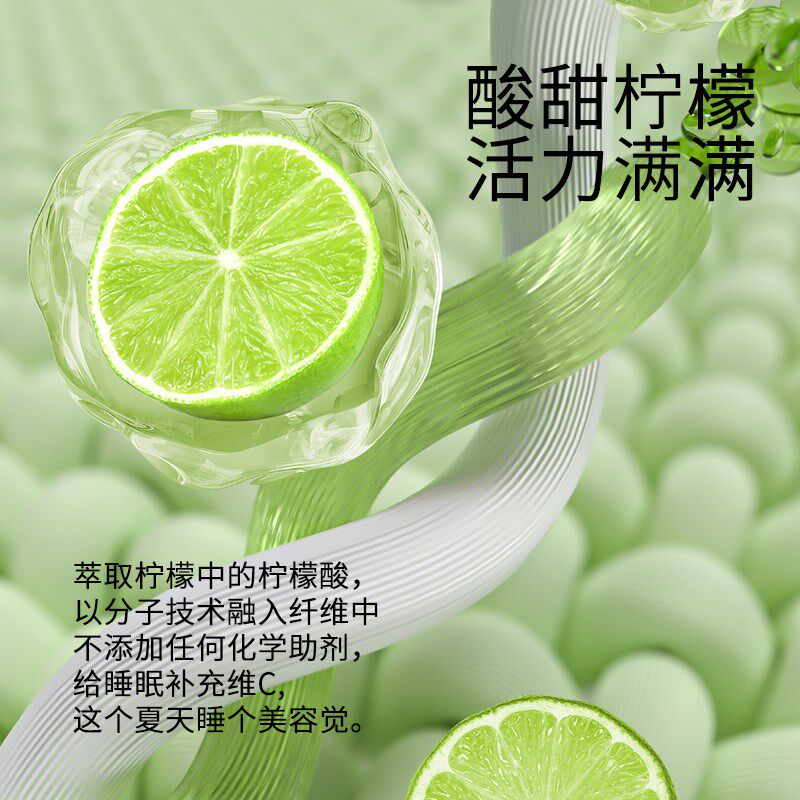 佳丽斯空调被夏被2024新款抗菌夏季被子可机洗夏凉被