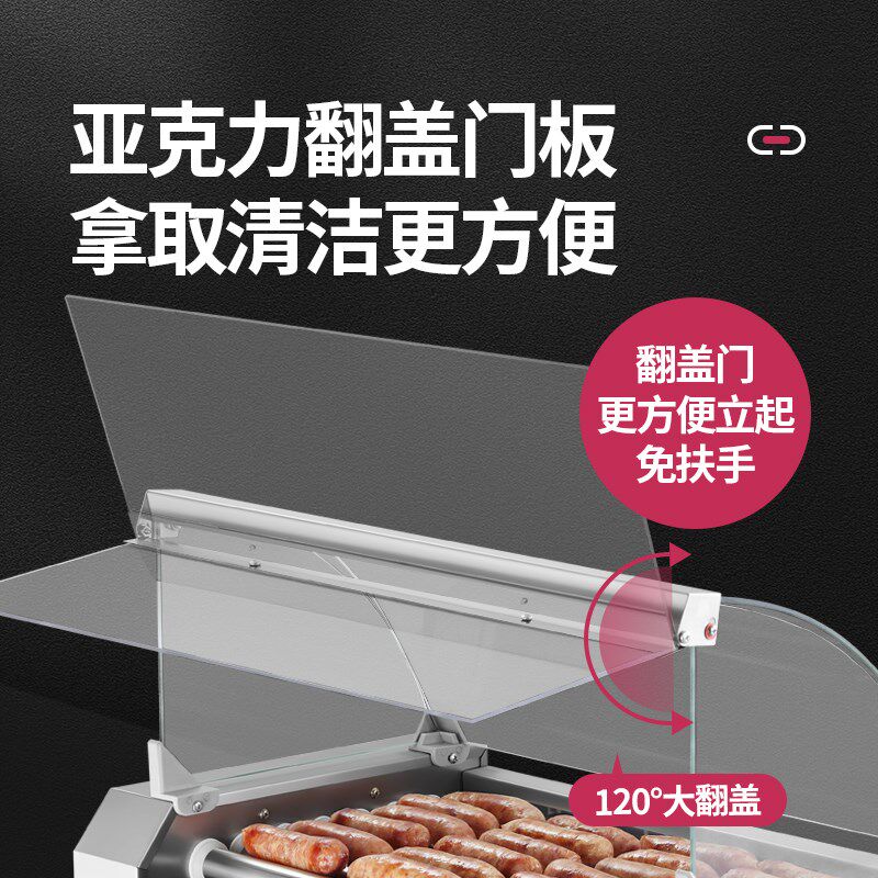 迈顿仕烤肠机商用新款304不锈钢智能香肠热狗机全自动专用摆摊夜