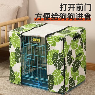 狗笼罩子宠物笼罩夏季猫笼罩布兔笼罩防风防晒遮光防飞毛四季通用