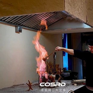 炉端烧炉商用设备方形炉烧烤炉烤鱼炉备明档板前烧鸟炉木炭围炉烧