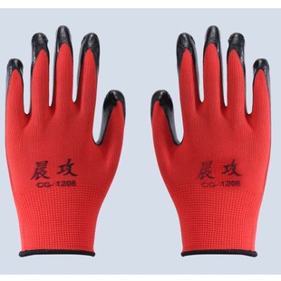 晨攻1208丁晴胶皮手套劳保耐磨耐用工地干活橡胶乳胶防滑左右手套